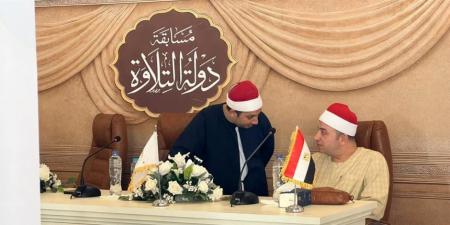 انطلاق التصفيات الإقليمية لمسابقة دولة التلاوة بمشاركة 14 ألف متسابق