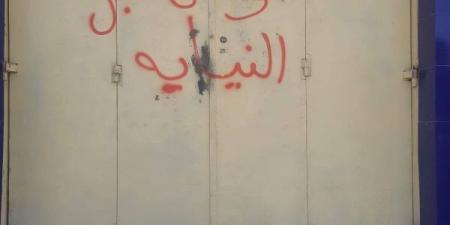 حضرموت.. إغلاق 7 محلات صرافة مخالفة في سيئون
