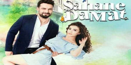 مسلسل العريس الرائع الحلقة 1