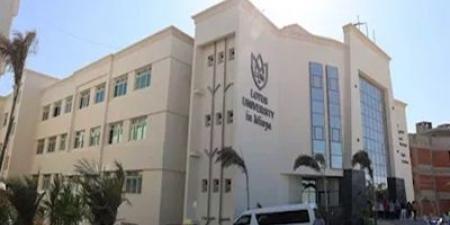 تنسيق الجامعات 2025..مصروفات الدراسة بكليات جامعة اللوتس