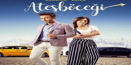 مسلسل سراج الليل الحلقة 3