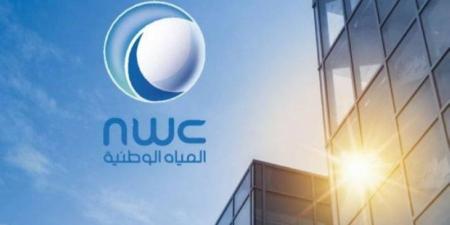 المياه الوطنية.. مهلة التصحيح تنتهي غدا
