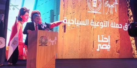 السياحة والآثار تطلق حملة “إحنا مصر” للتوعية السياحية