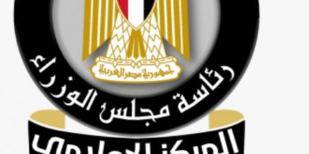 تحويلات المصريين بالخارج ترتفع بنسبة 59.6% لتسجل 15.8 مليار دولار في أول 5 أشهر من عام 2025