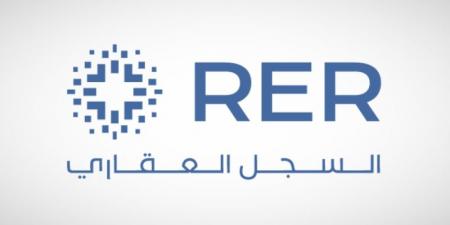 السجل العقاري يبدأ تسجيل 14623 قطعة عقارية بمنطقة القصيم