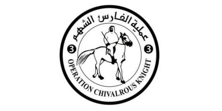 الإمارات تنفذ الإنزال الجوي الـ 73 للمساعدات في غزة