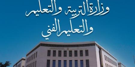 5 قرارات عاجلة من التعليم قبل بدء العام الدراسي الجديد 2025/2026
