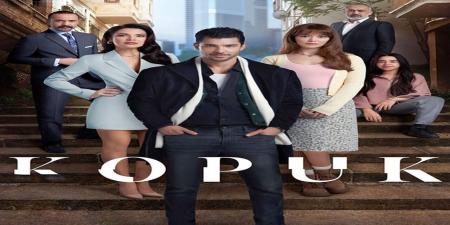 مسلسل المتشرد الحلقة 2