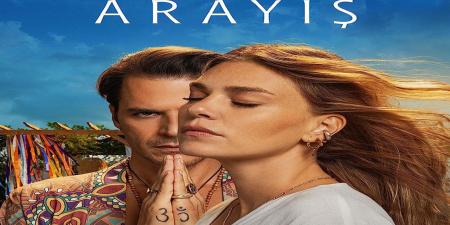 مسلسل البحث الحلقة 2