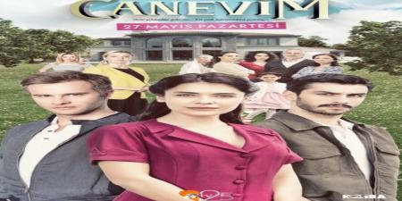 مسلسل قلبي الحلقة 3