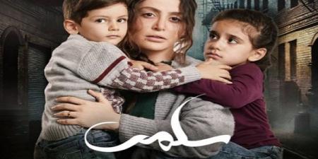 انطلاق عرض مسلسل " سلمى" الليلة