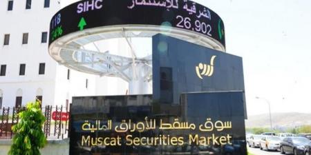 ارتفاع بورصة مسقط بنسبة 0.18%