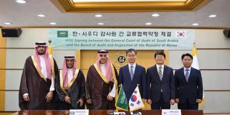 المملكة وكوريا توقعان مذكرة لتعزيز التعاون بمجال العمل المحاسبي والرقابي