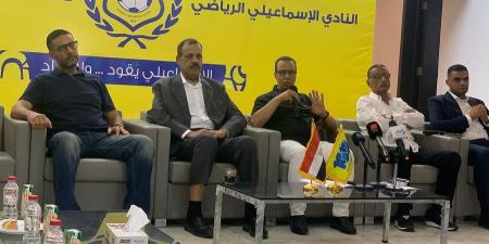 أبو الحسن يكشف أسرار أزمات الإسماعيلي: عجز مالي وقضايا بالجملة وشيكات بدون رصيد