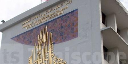 عاجل : صدور النتائج الأولية للطلبة التونسيين المعنيين بالدراسة بالجامعات المغربية و الجزائرية