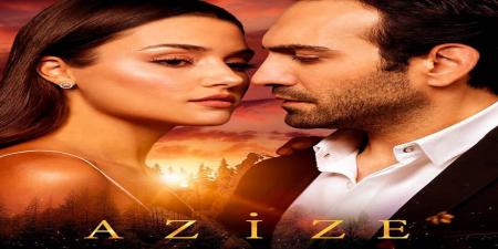 مسلسل عزيزة الحلقة 1