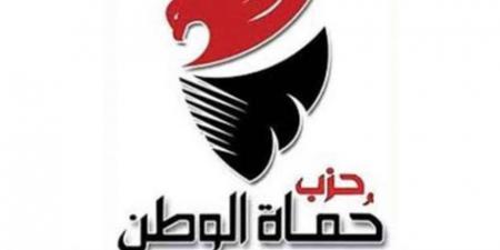 حزب حماة الوطن: المقترح المصري يستهدف إنهاء حرب الإبادة على غزة