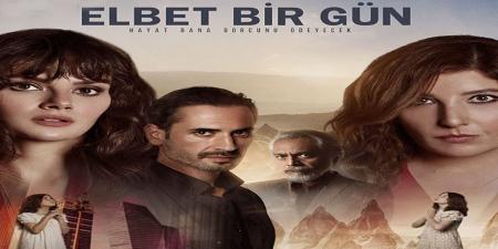 مسلسل حتما يوما ما الحلقة 1