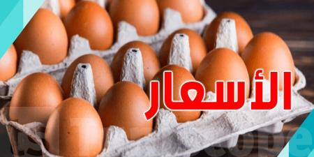 أسعار البيض تتراجع: 4 بيضات لا تتجاوز 1200 مليم
