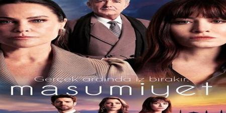 مسلسل البراءة الحلقة 4