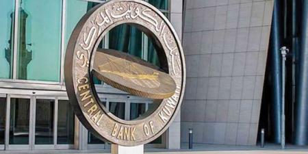 الكويت: 995 مليون دينار إجمالي مساهمات البنوك في دعم المبادرات الخيرية