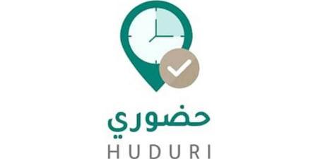 عبر GPS.. تطبيق حضوري للمعلمين في السعودية مع بداية العام الدراسي الجديد 1447