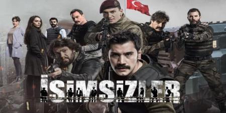 مسلسل المجهولون الموسم الاول الحلقة 7