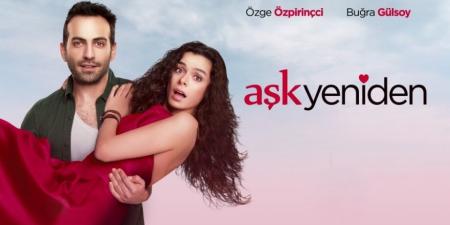 مسلسل العشق مجددا الموسم الثاني الحلقة 2