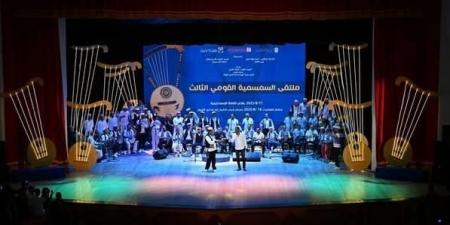 افتتاح ملتقى السمسمية في مصر