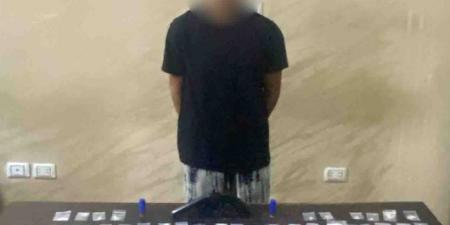الفيديو كشفه .. ضبط عاطل بيع مخدرات بالجيزة