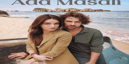 مسلسل حكاية جزيرة الحلقة 7