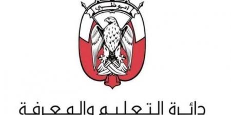 «التعليم والمعرفة»: تطبيق قيود التسجيل على طلبة الثانوية الجدد