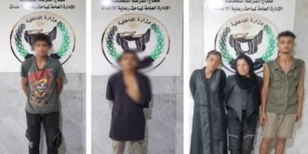 مواصلة جهود أجهزة وزارة الداخلية لمكافحة جرائم استغلال الأحداث