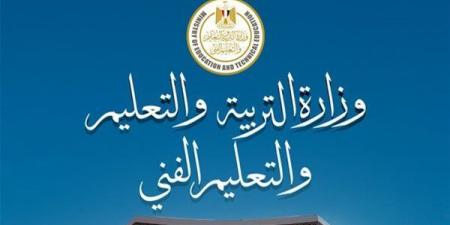 التعليم تعلن الكليات المتاحة في مسار الآداب والفنون بـ البكالوريا المصرية