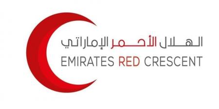 الهلال الأحمر الإماراتي.. جهود تمتد إلى أكثر من 50 دولة حول العالم