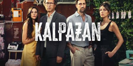 مسلسل المحتال الحلقة 3