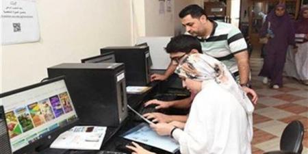 تنسيق الجامعات 2025.. موعد نتيجة مرحلة تقليل الاغتراب.. التعليم العالي تكشف