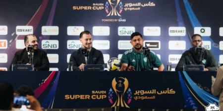 يايسله: العيون علينا.. وجاهزون للتتويج بـ«السوبر»