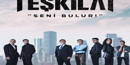 مسلسل المنظمة الحلقة 51