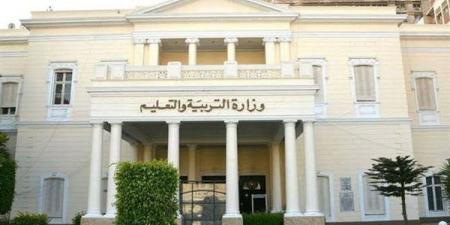 ما هي الكليات المتاحة في مسار الطب بـ البكالوريا المصرية ؟