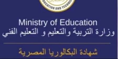 التعليم العالي تعلن التخصصات الجامعية للمسارات بنظام البكالوريا