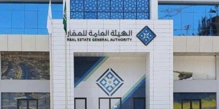 انطلاق التسجيل العيني للعقار في 52 حياً بالمنطقة الشرقية