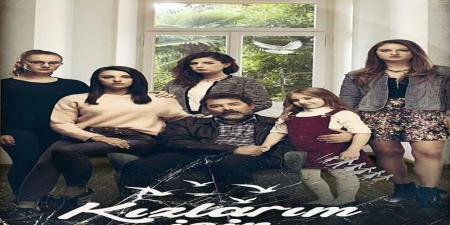 مسلسل من اجل بناتي الحلقة 4