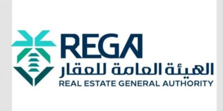 هيئة العقار تبدأ أعمال السجل العقاري لـ(45,299) قطعة عقارية بالشرقية