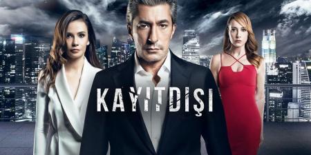 مسلسل خارج عن القانون الحلقة 3