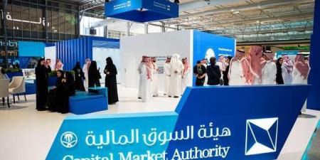 إلغاء ترخيص شركة "إدراج المالية".. وهيئة السوق المالية توجه طلباً للمستثمرين