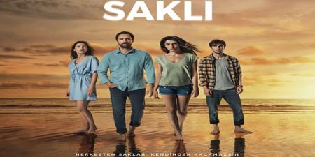 مسلسل المتخفي الحلقة 1
