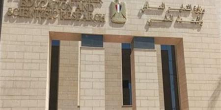 وزارة التعليم العالي تعلن موعد ظهور نتيجة تنسيق مدارس ستيم 2025