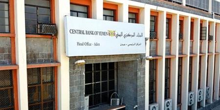 البنك المركزي اليمني يسحب ترخيص جديدة لمنشآتي صرافة بعد إغلاق مقراتيما