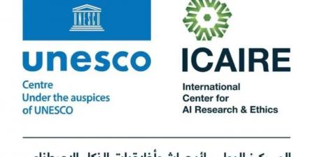 المملكة تشارك في صياغة مستقبل أخلاقيات الذكاء الاصطناعي بالعالم عبر ICAIRE